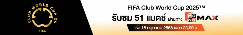 fa wrap fifa cup dk th